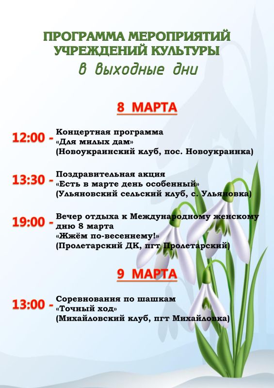 С целью проведения противопожарной пропаганды по недопущению возникновения чрезвычайных ситуаций старшим дознавателем ОНД и ПР по г. Ровеньки Главного управления МЧС России по ЛНР совместно со специалистом по социальной... С целью проведения противопожарной пропаганды по недопущению возникновения чрезвычайных ситуаций старшим дознавателем ОНД и ПР по г. Ровеньки Главного управления МЧС России по ЛНР совместно со специалистом по социальной...