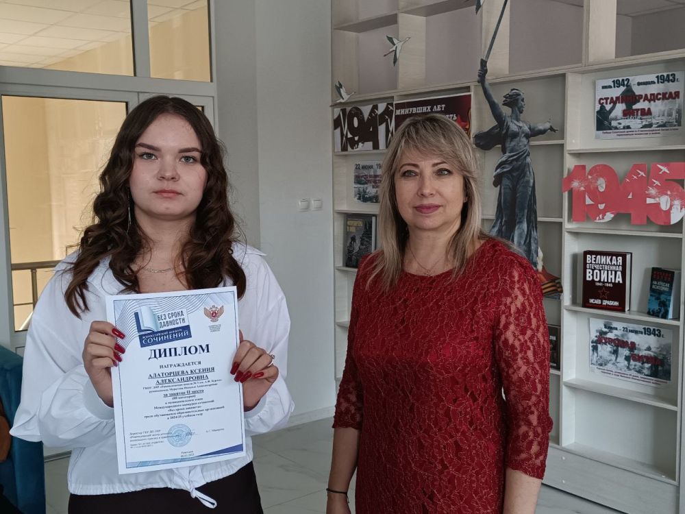 В Центральной библиотеке Г.Сковороды прошло чествование победителей муниципального этапа Международного конкурса сочинений и фестиваля музейных экспозиций «Без срока давности» среди обучающихся образовательных организаций В Центральной библиотеке Г.Сковороды прошло чествование победителей муниципального этапа Международного конкурса сочинений и фестиваля музейных экспозиций «Без срока давности» среди обучающихся образовательных организаций