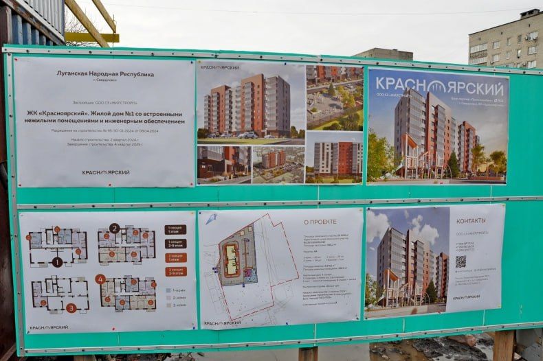 Губернатор Красноярского края Михаил Котюков с рабочим визитом посетил Свердловский муниципальный округ Губернатор Красноярского края Михаил Котюков с рабочим визитом посетил Свердловский муниципальный округ