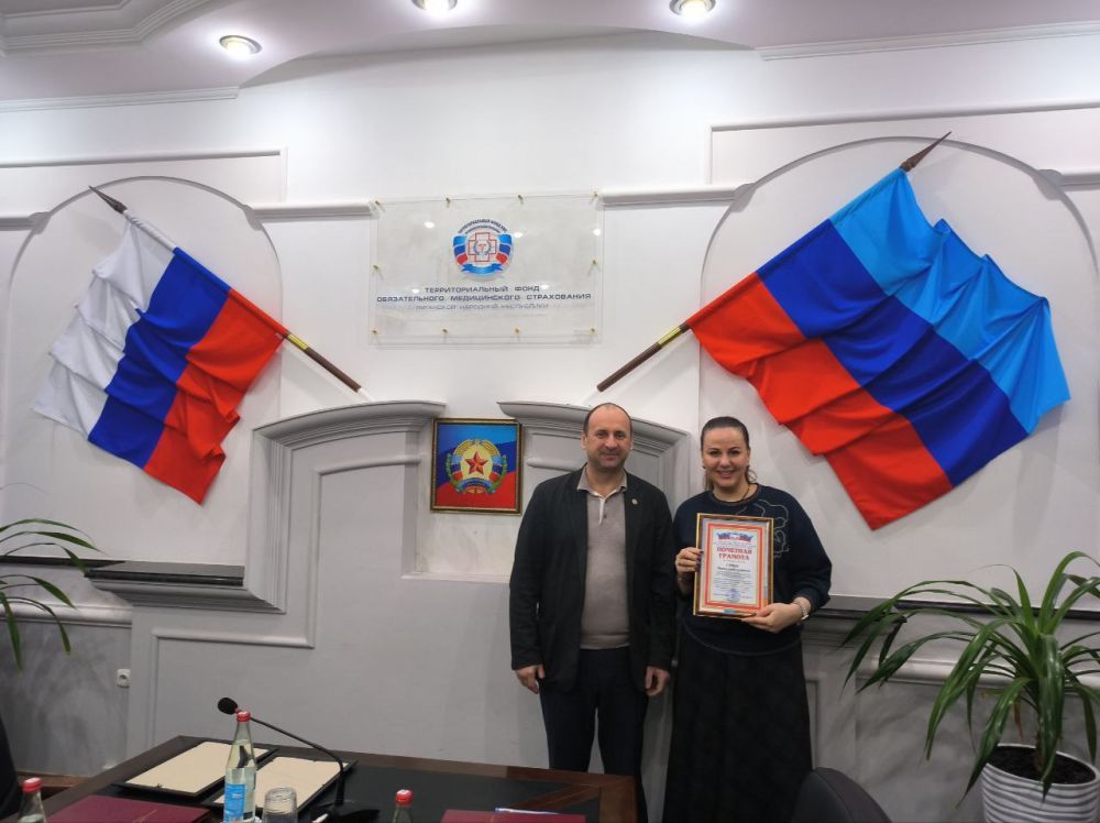 Игорь Рябушкин: Поздравление с 2-й годовщиной создания Территориального фонда обязательного медицинского страхования Луганской Народной Республики! Игорь Рябушкин: Поздравление с 2-й годовщиной создания Территориального фонда обязательного медицинского страхования Луганской Народной Республики!