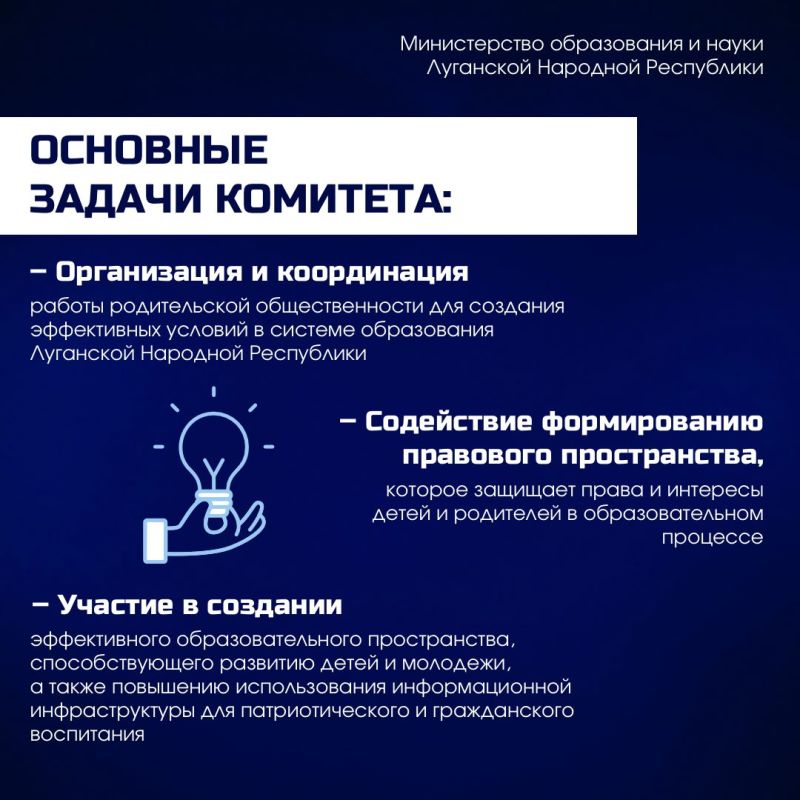 Что такое Региональный родительский комитет и как в него вступить? Что такое Региональный родительский комитет и как в него вступить?