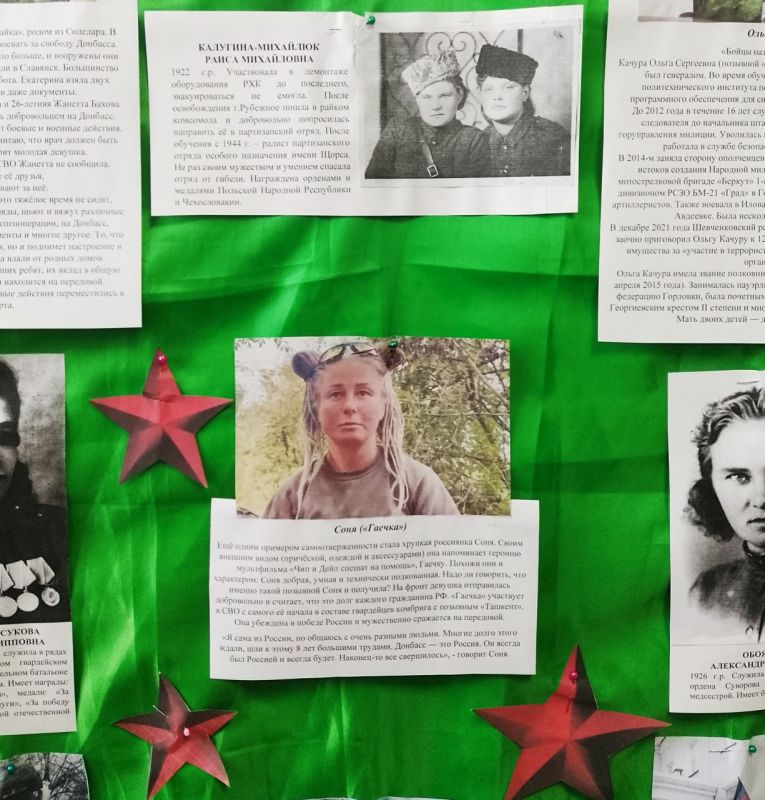 У ВОЙНЫ (НЕ) ЖЕНСКОЕ ЛИЦО У ВОЙНЫ (НЕ) ЖЕНСКОЕ ЛИЦО
