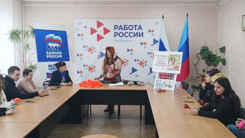 Волонтер из Омска провела в Стаханове мастер-класс и поделилась секретами успеха Волонтер из Омска провела в Стаханове мастер-класс и поделилась секретами успеха