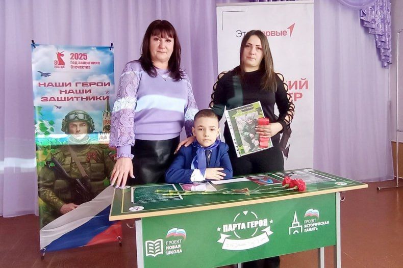 Герои никогда не умирают, Герои в нашей памяти Герои никогда не умирают, Герои в нашей памяти