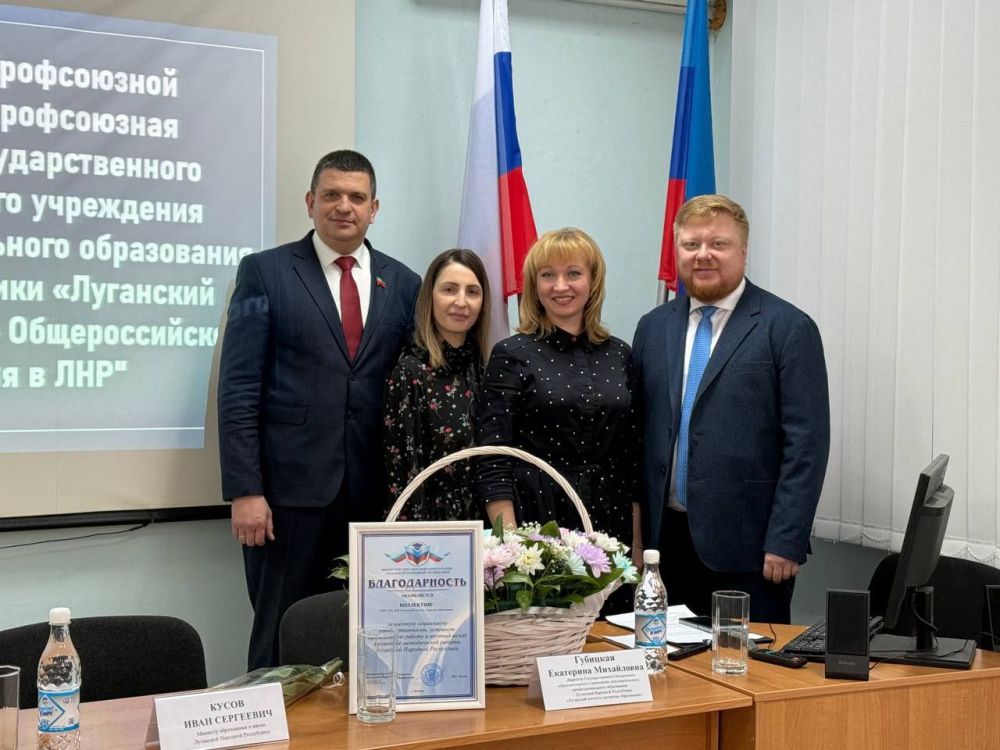 Олег Коваль: Сегодня в Луганском институте развития образования была создана первичная профсоюзная организация Олег Коваль: Сегодня в Луганском институте развития образования была создана первичная профсоюзная организация