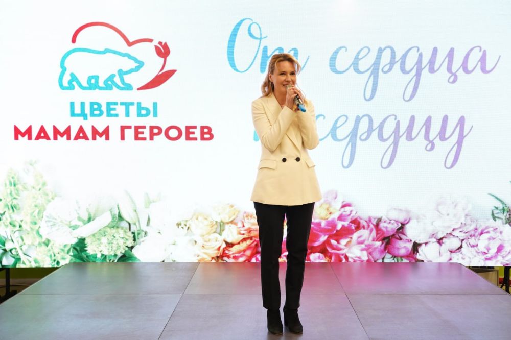 «Женское движение Единой России» дало старт акции «Цветы мамам Героев» в ЛНР «Женское движение Единой России» дало старт акции «Цветы мамам Героев» в ЛНР