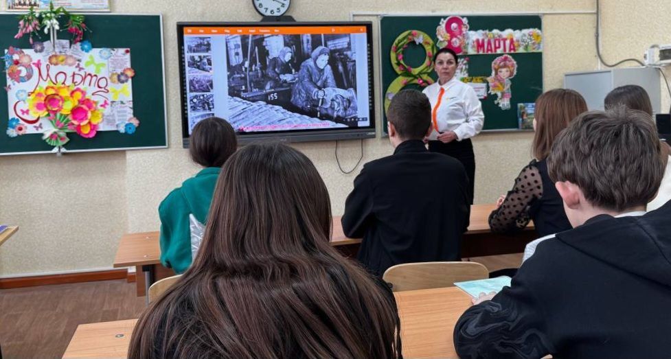 Международный женский день 8 Марта Международный женский день 8 Марта
