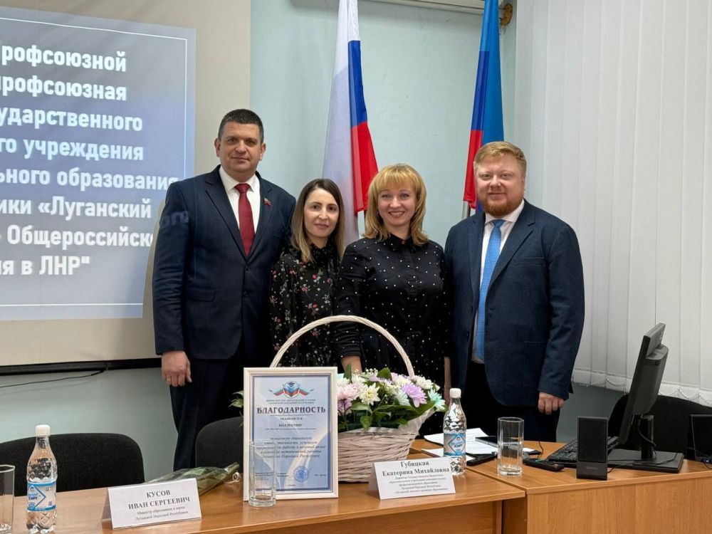 Олег Коваль: Сегодня в Луганском институте развития образования была создана первичная профсоюзная организация Олег Коваль: Сегодня в Луганском институте развития образования была создана первичная профсоюзная организация