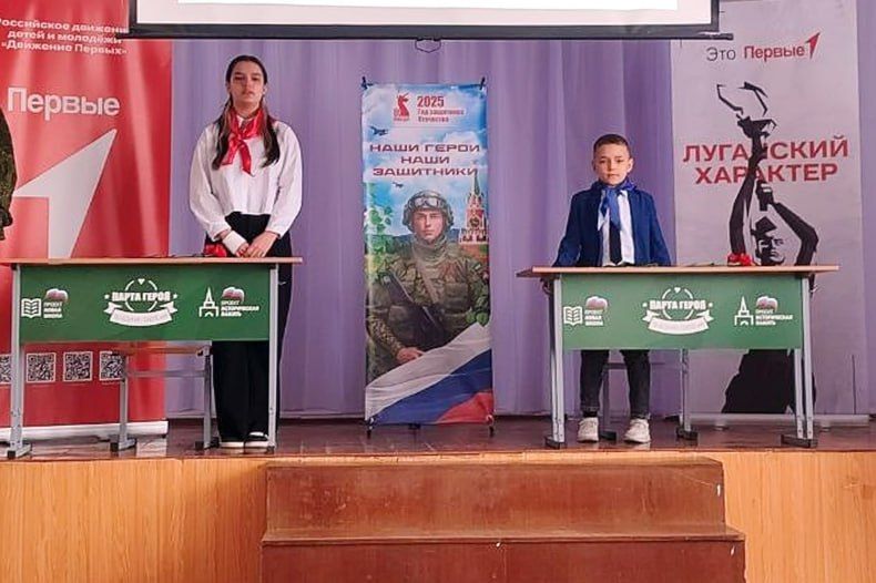 Герои никогда не умирают, Герои в нашей памяти Герои никогда не умирают, Герои в нашей памяти