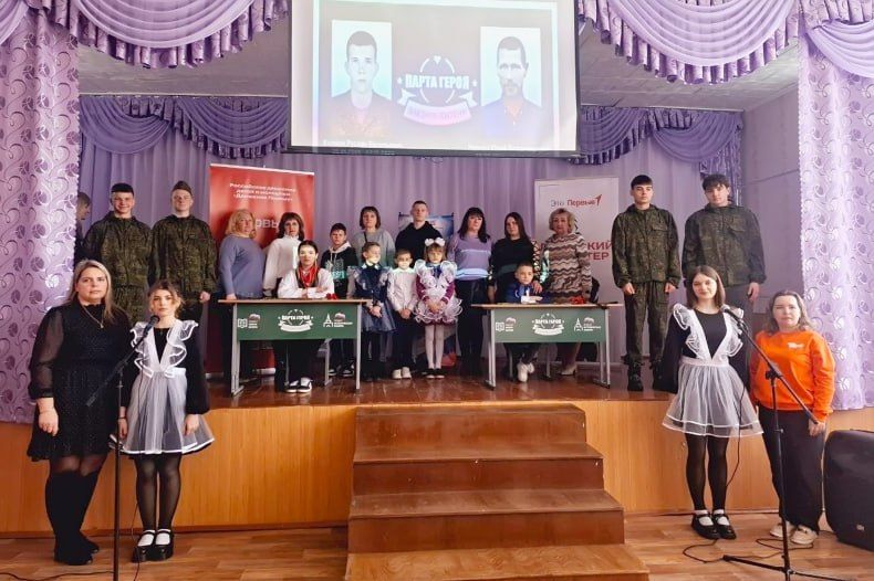 Герои никогда не умирают, Герои в нашей памяти Герои никогда не умирают, Герои в нашей памяти