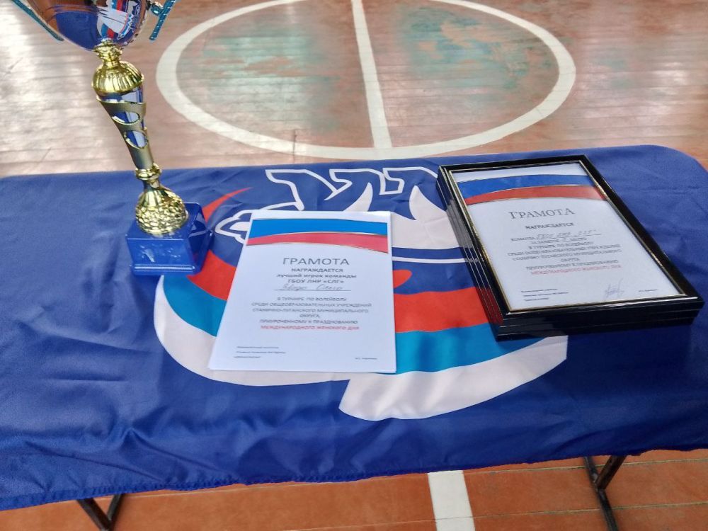 В преддверии весеннего праздника- Международного женского дня- состоялся турнир по волейболу среди общеобразовательных учреждений Станично -Луганского МО, который прошёл на базе СЛСШ с. Валуйское В преддверии весеннего праздника- Международного женского дня- состоялся турнир по волейболу среди общеобразовательных учреждений Станично -Луганского МО, который прошёл на базе СЛСШ с. Валуйское
