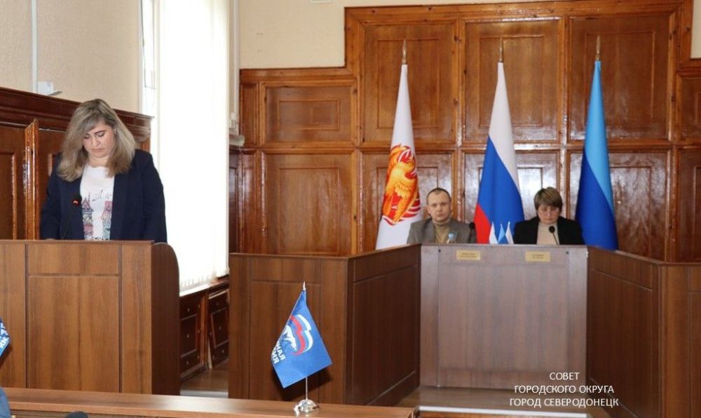 Сегодня состоялось II в текущем году заседание Совета городского округа города Северодонецка Луганской Народной Республики Сегодня состоялось II в текущем году заседание Совета городского округа города Северодонецка Луганской Народной Республики
