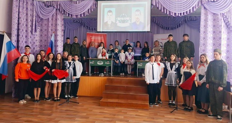 Герои никогда не умирают, Герои в нашей памяти Герои никогда не умирают, Герои в нашей памяти