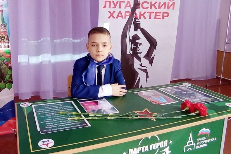 Герои никогда не умирают, Герои в нашей памяти Герои никогда не умирают, Герои в нашей памяти