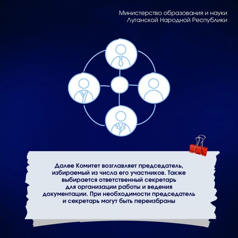 Что такое Региональный родительский комитет и как в него вступить? Что такое Региональный родительский комитет и как в него вступить?
