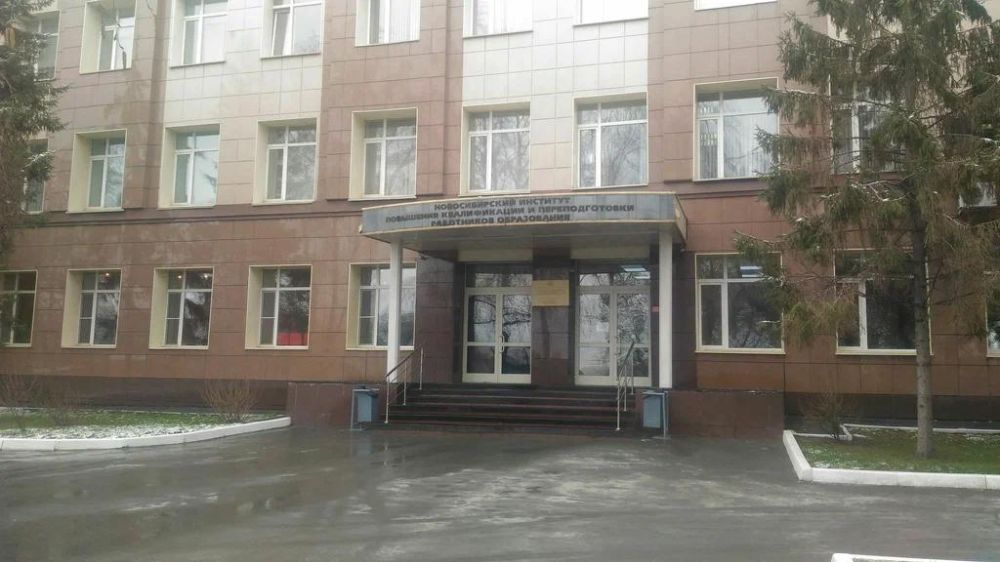 В конце марта новосибирский психологи проведут очный семинар для педагогов ЛНР В конце марта новосибирский психологи проведут очный семинар для педагогов ЛНР