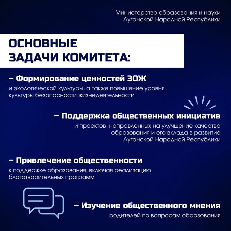 Что такое Региональный родительский комитет и как в него вступить? Что такое Региональный родительский комитет и как в него вступить?