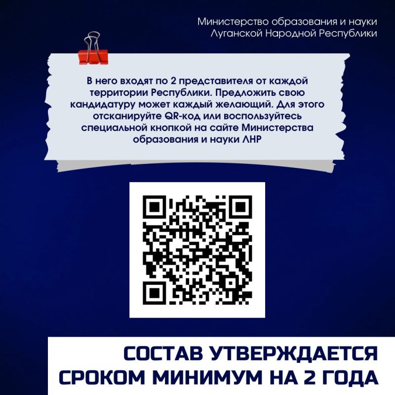Что такое Региональный родительский комитет и как в него вступить? Что такое Региональный родительский комитет и как в него вступить?