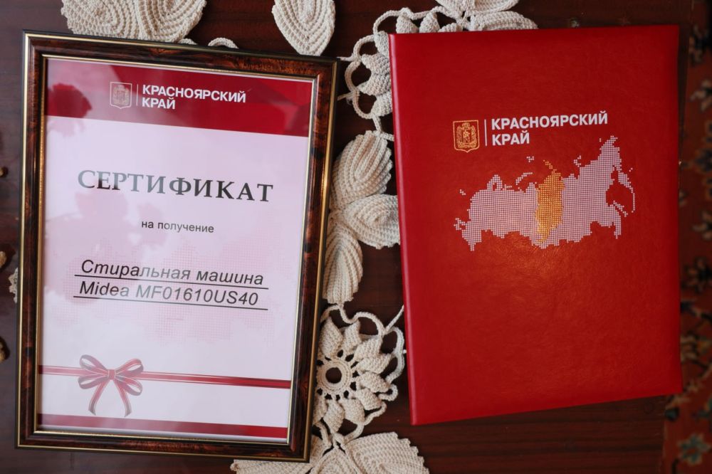 Андрей Сухачев: С Губернатором Красноярского края Михаилом Котюковым побывали в гостях у свердловчанки - ветерана ВОВ Надежды Крыловой Андрей Сухачев: С Губернатором Красноярского края Михаилом Котюковым побывали в гостях у свердловчанки - ветерана ВОВ Надежды Крыловой