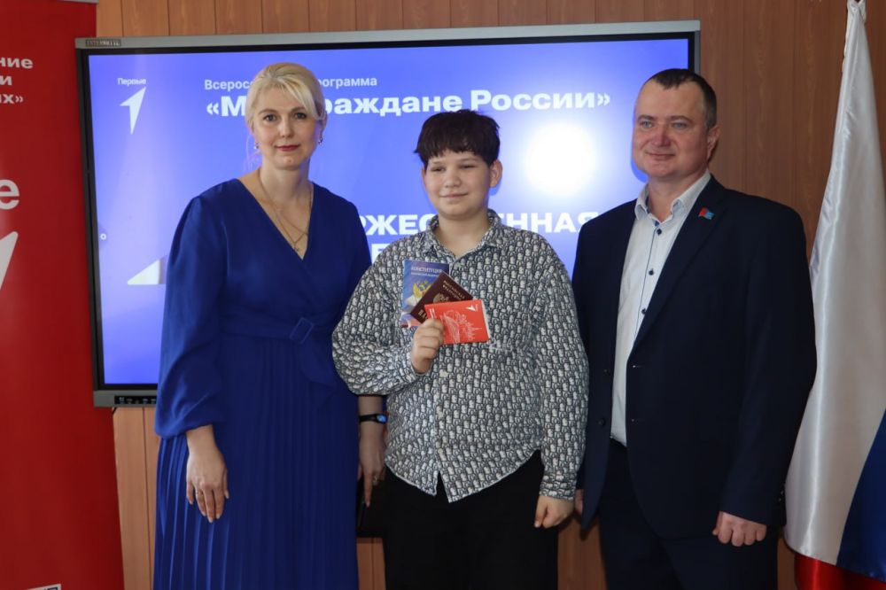 В Стаханове состоялась торжественная церемония вручения первых паспортов гражданина РФ В Стаханове состоялась торжественная церемония вручения первых паспортов гражданина РФ