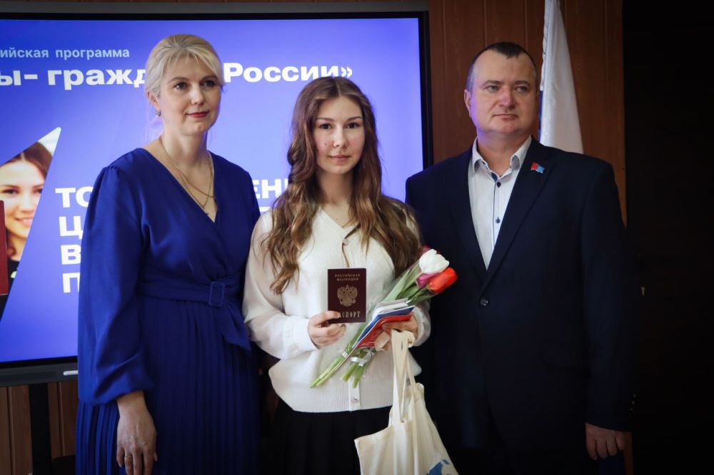 В Стаханове состоялась торжественная церемония вручения первых паспортов гражданина РФ В Стаханове состоялась торжественная церемония вручения первых паспортов гражданина РФ