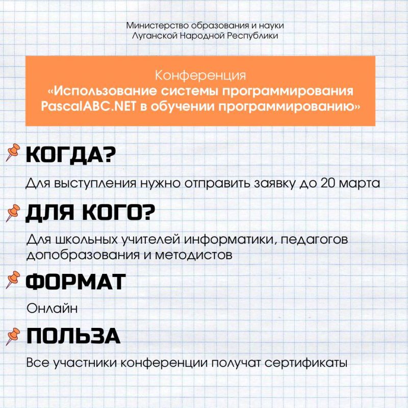 Активные школьники и педагоги, присоединяйтесь к инициативам и проявите себя! Активные школьники и педагоги, присоединяйтесь к инициативам и проявите себя!