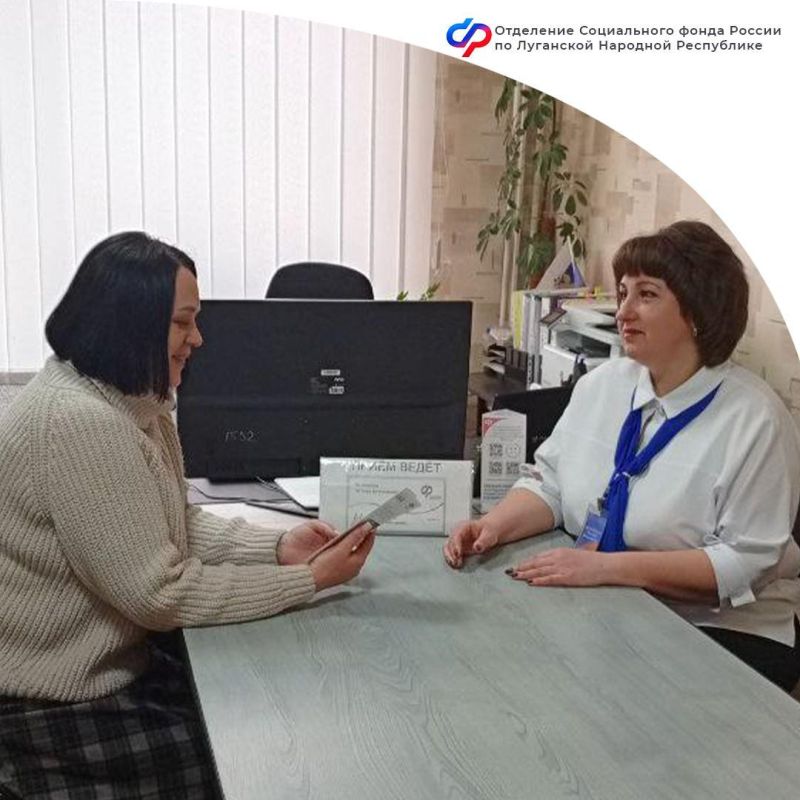 СФР по Луганской Народной Республике поддерживает ветеранов СВО СФР по Луганской Народной Республике поддерживает ветеранов СВО