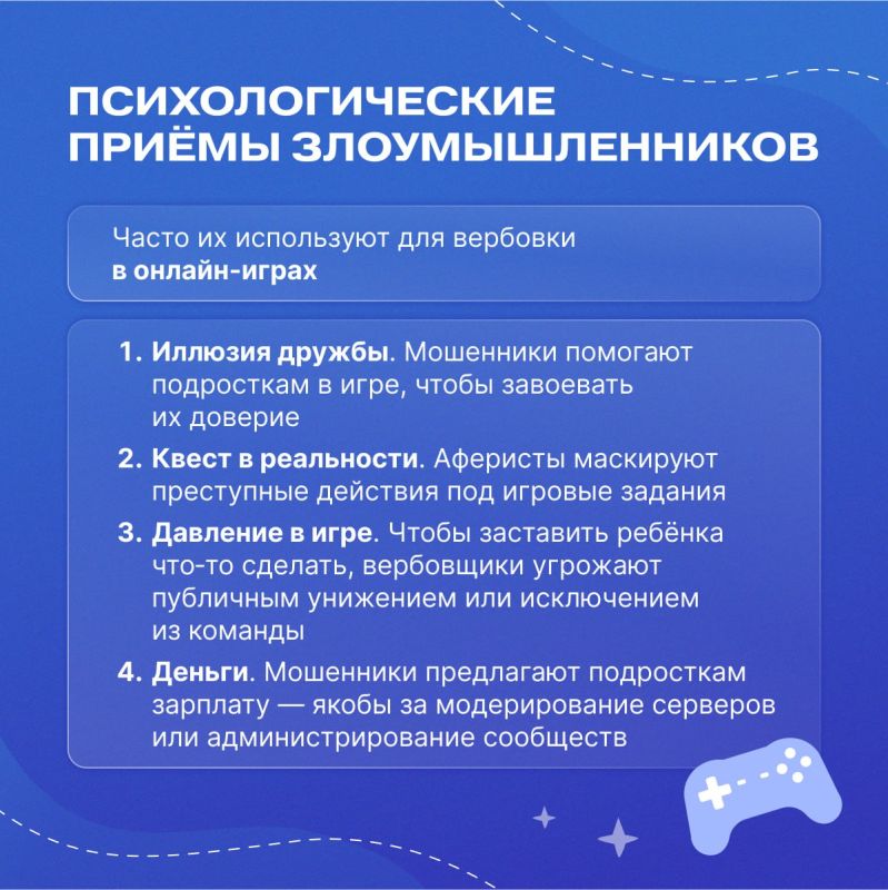 Как уберечь себя и своих близких от злоумышленников в интернете? Как уберечь себя и своих близких от злоумышленников в интернете?