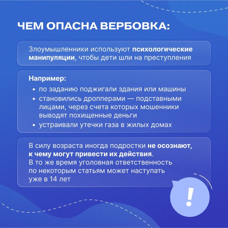 Как уберечь себя и своих близких от злоумышленников в интернете? Как уберечь себя и своих близких от злоумышленников в интернете?