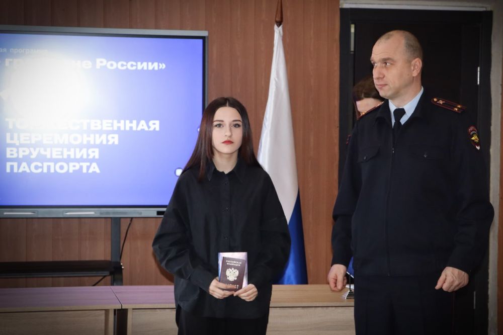 В Стаханове состоялась торжественная церемония вручения первых паспортов гражданина РФ В Стаханове состоялась торжественная церемония вручения первых паспортов гражданина РФ