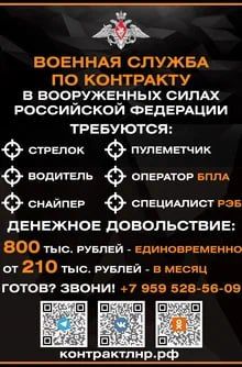 #службапоконтракту #службапоконтракту