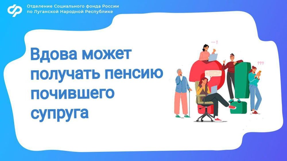 Как назначают ежемесячную компенсацию членам семей погибших военнослужащих в ЛНР? Как назначают ежемесячную компенсацию членам семей погибших военнослужащих в ЛНР?