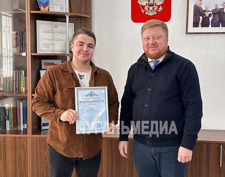 Министр образования ЛНР наградил сотрудников «ЛУГАНЬМЕДИА» Министр образования ЛНР наградил сотрудников «ЛУГАНЬМЕДИА»