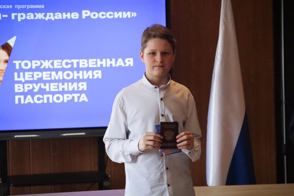 В Стаханове состоялась торжественная церемония вручения первых паспортов гражданина РФ В Стаханове состоялась торжественная церемония вручения первых паспортов гражданина РФ