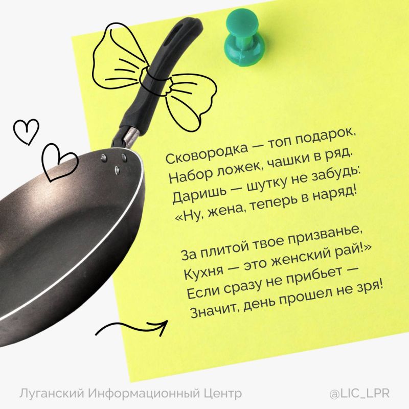 8 Марта, 8 Марта… Заладили! Дари им цветы, конфеты, «Дайсон» какой-то 8 Марта, 8 Марта… Заладили! Дари им цветы, конфеты, «Дайсон» какой-то