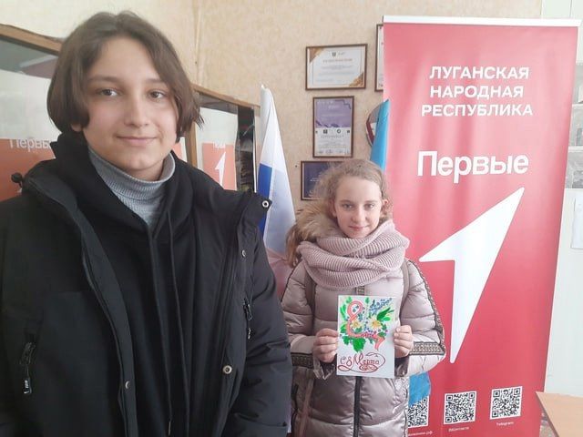 Акция "ВАМ ЛЮБИМЫЕ" Первые ГБОУ ЛНР "Рубежанская СШ № 2" активно принимают участие во Всероссийской акции "Вам, любимые", посвященной Международному женскому дню Акция "ВАМ ЛЮБИМЫЕ" Первые ГБОУ ЛНР "Рубежанская СШ № 2" активно принимают участие во Всероссийской акции "Вам, любимые", посвященной Международному женскому дню