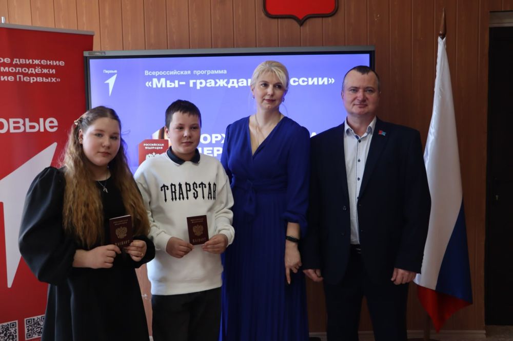 В Стаханове состоялась торжественная церемония вручения первых паспортов гражданина РФ В Стаханове состоялась торжественная церемония вручения первых паспортов гражданина РФ