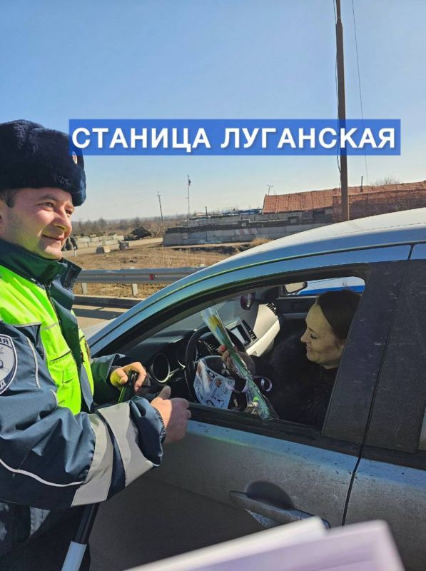 8 Цветы для милых дам. В преддверии Международного женского дня сотрудники Госавтоинспекции Алчевска, Краснодона и Станицы Луганской поздравили женщин с 8 марта Совместно с сотрудниками ГИБДД женщин также поздравляли... 8 Цветы для милых дам. В преддверии Международного женского дня сотрудники Госавтоинспекции Алчевска, Краснодона и Станицы Луганской поздравили женщин с 8 марта Совместно с сотрудниками ГИБДД женщин также поздравляли...
