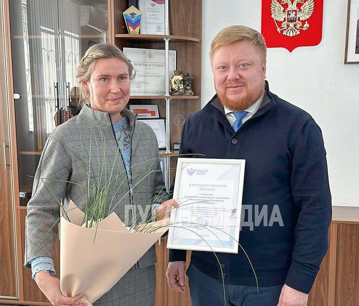 Министр образования ЛНР наградил сотрудников «ЛУГАНЬМЕДИА» Министр образования ЛНР наградил сотрудников «ЛУГАНЬМЕДИА»