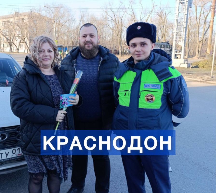 8 Цветы для милых дам. В преддверии Международного женского дня сотрудники Госавтоинспекции Алчевска, Краснодона и Станицы Луганской поздравили женщин с 8 марта Совместно с сотрудниками ГИБДД женщин также поздравляли... 8 Цветы для милых дам. В преддверии Международного женского дня сотрудники Госавтоинспекции Алчевска, Краснодона и Станицы Луганской поздравили женщин с 8 марта Совместно с сотрудниками ГИБДД женщин также поздравляли...