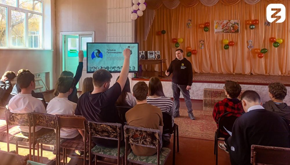 Общество «Знание» проводит активности к Международному женскому дню Общество «Знание» проводит активности к Международному женскому дню