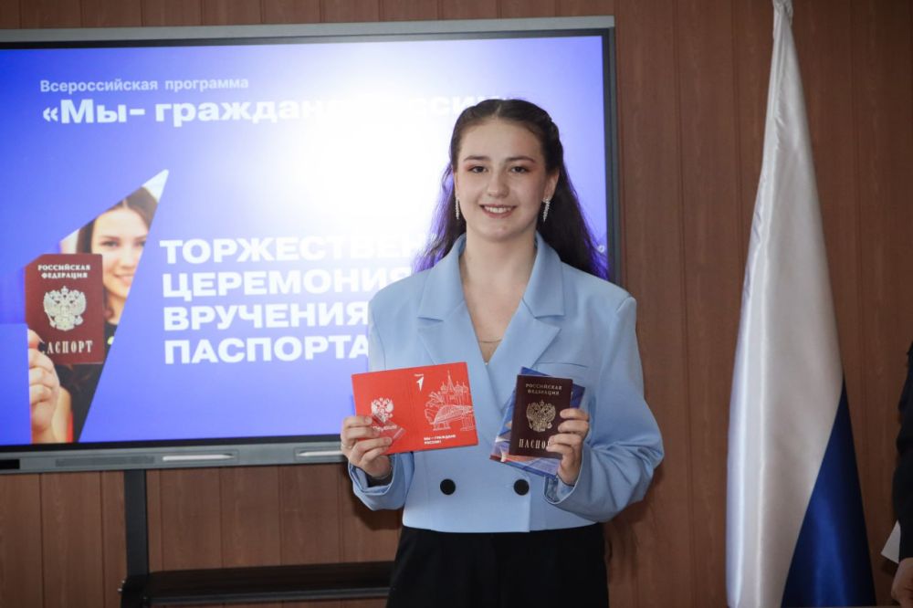 В Стаханове состоялась торжественная церемония вручения первых паспортов гражданина РФ В Стаханове состоялась торжественная церемония вручения первых паспортов гражданина РФ