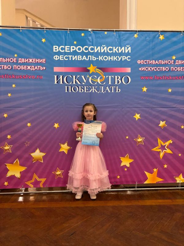 Победа юных луганчан на Всероссийском фестивале Победа юных луганчан на Всероссийском фестивале