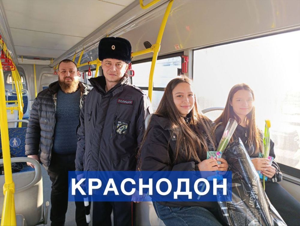 8 Цветы для милых дам. В преддверии Международного женского дня сотрудники Госавтоинспекции Алчевска, Краснодона и Станицы Луганской поздравили женщин с 8 марта Совместно с сотрудниками ГИБДД женщин также поздравляли... 8 Цветы для милых дам. В преддверии Международного женского дня сотрудники Госавтоинспекции Алчевска, Краснодона и Станицы Луганской поздравили женщин с 8 марта Совместно с сотрудниками ГИБДД женщин также поздравляли...