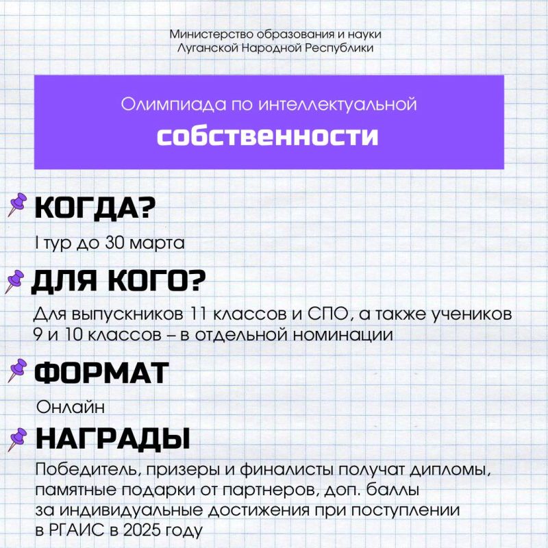 Активные школьники и педагоги, присоединяйтесь к инициативам и проявите себя! Активные школьники и педагоги, присоединяйтесь к инициативам и проявите себя!