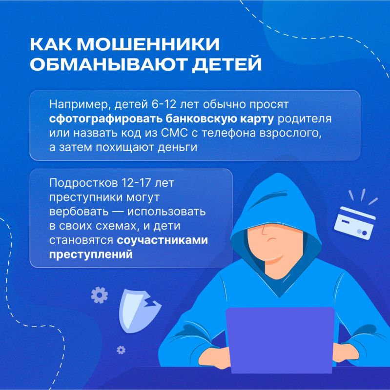 Как уберечь себя и своих близких от злоумышленников в интернете? Как уберечь себя и своих близких от злоумышленников в интернете?