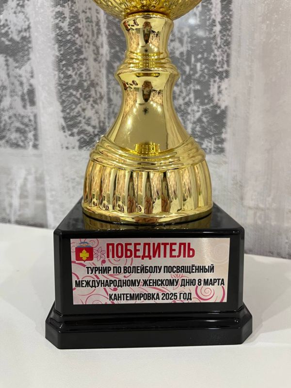Марковские волейболистки заняли первое место Марковские волейболистки заняли первое место