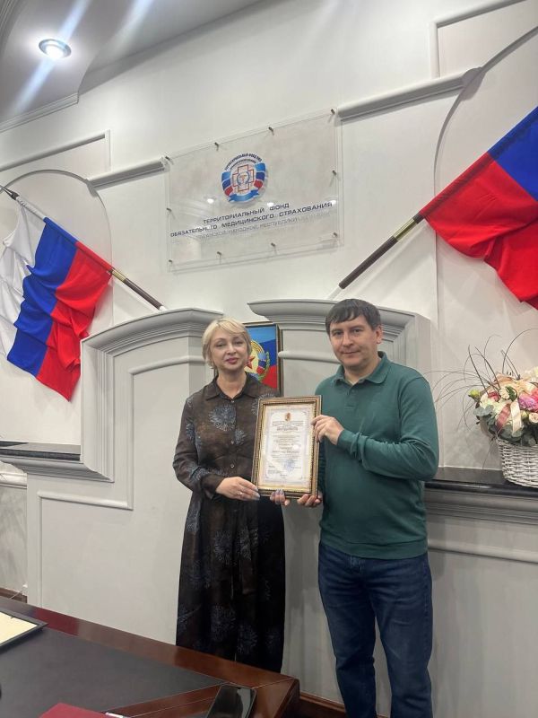 Наталия Пащенко: От имени Министерства здравоохранения ЛНР Наталия Пащенко: От имени Министерства здравоохранения ЛНР