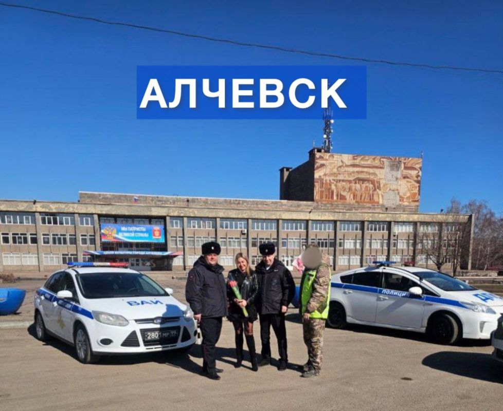 8 Цветы для милых дам. В преддверии Международного женского дня сотрудники Госавтоинспекции Алчевска, Краснодона и Станицы Луганской поздравили женщин с 8 марта Совместно с сотрудниками ГИБДД женщин также поздравляли... 8 Цветы для милых дам. В преддверии Международного женского дня сотрудники Госавтоинспекции Алчевска, Краснодона и Станицы Луганской поздравили женщин с 8 марта Совместно с сотрудниками ГИБДД женщин также поздравляли...