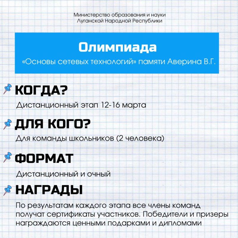 Активные школьники и педагоги, присоединяйтесь к инициативам и проявите себя! Активные школьники и педагоги, присоединяйтесь к инициативам и проявите себя!